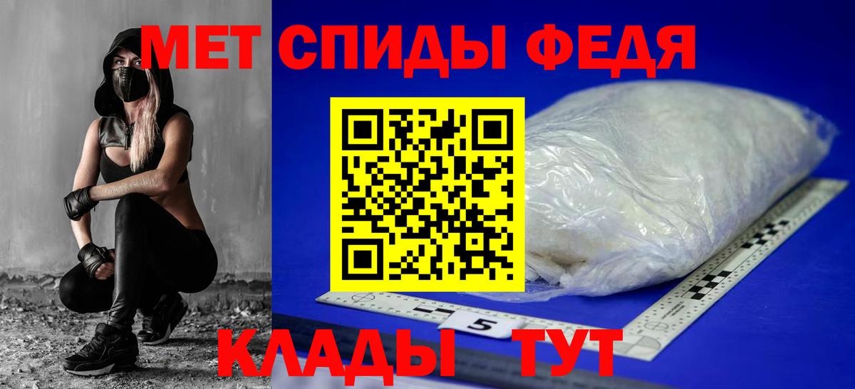 АМФ  Вход с VPN  блэк спрут tor  АМФЕТАМИН 97%  Ржев 