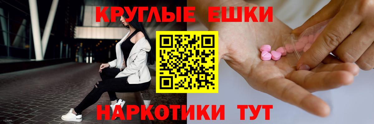 ЭКСТАЗИ  Вход с VPN  ОМГ ОМГ ТОР  ЭКСТАЗИ 250 мг  Экстази диски  Ржев 