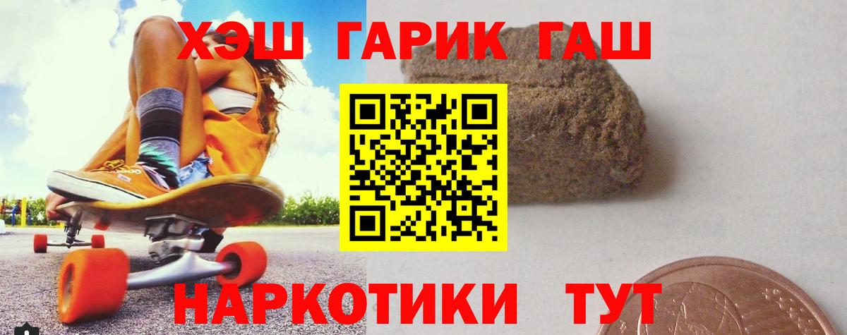 ЭКСТАЗИ  КОКАИН  Канабис  МЕФ кристаллы  Ржев  АМФЕТАМИН   ГАШ  А ПВП СОЛЬ   Купить наркоту  Вход с VPN 