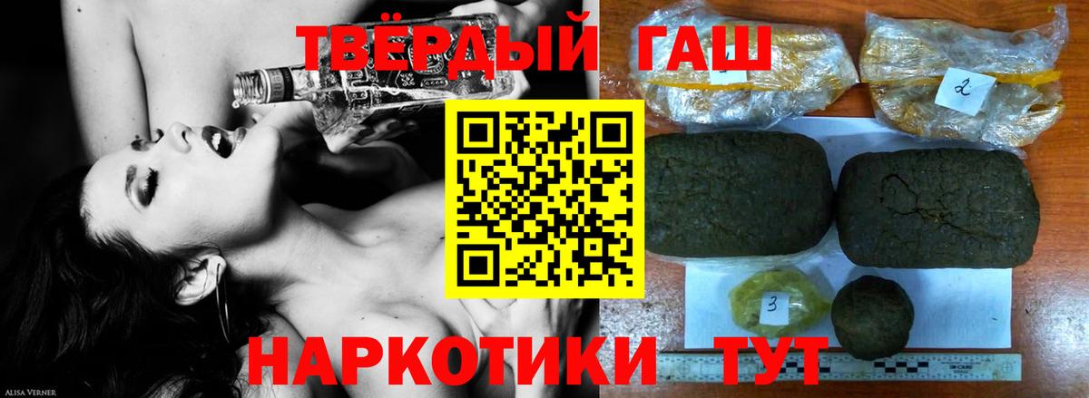 ГАШИШ  Вход с VPN  где можно купить наркотик  Гашиш AMNESIA HAZE  Ржев 