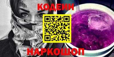 мяу мяу кристалл Бугуруслан