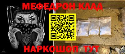 метамфетамин Бузулук