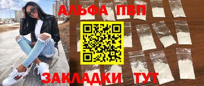 мяу мяу кристалл Бугуруслан