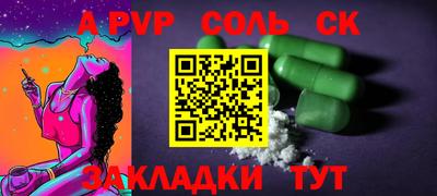 не бодяженный Будённовск