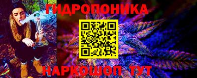 метамфетамин Бузулук