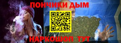 мяу мяу кристалл Бугуруслан