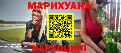 метамфетамин Бузулук