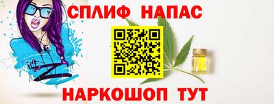 мяу мяу кристалл Бугуруслан