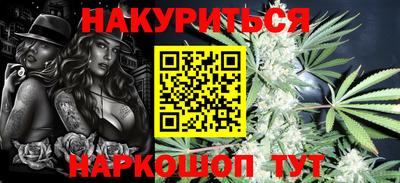 метамфетамин Бузулук