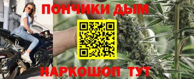 мяу мяу кристалл Бугуруслан