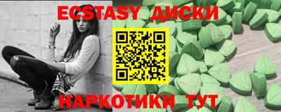 мяу мяу кристалл Бугуруслан