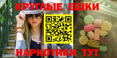 метамфетамин Бузулук