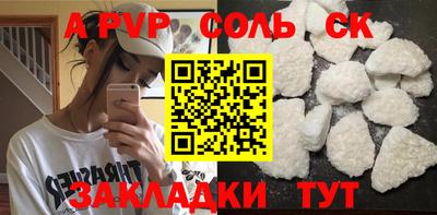 метамфетамин Бузулук