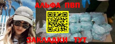 метамфетамин Бузулук