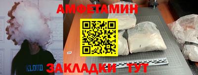метамфетамин Бузулук