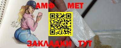 метамфетамин Бузулук