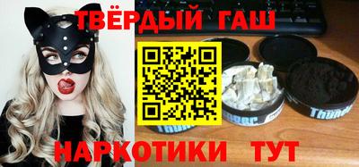 шишки Ивантеевка