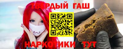 метамфетамин Бузулук