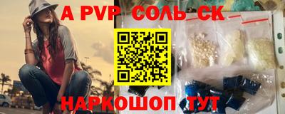 прущие грибы Ижевск