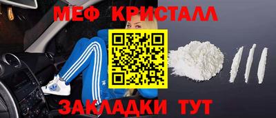 метамфетамин Бузулук