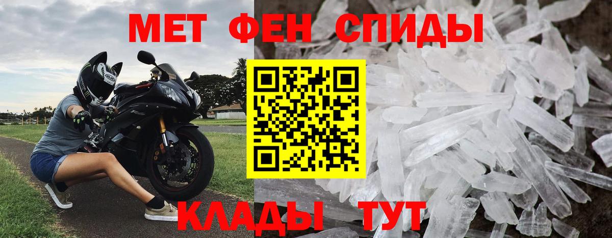 Ржев  МЕТАМФЕТАМИН мет  Метамфетамин  Вход с VPN  МЕТАМФЕТАМИН мет 