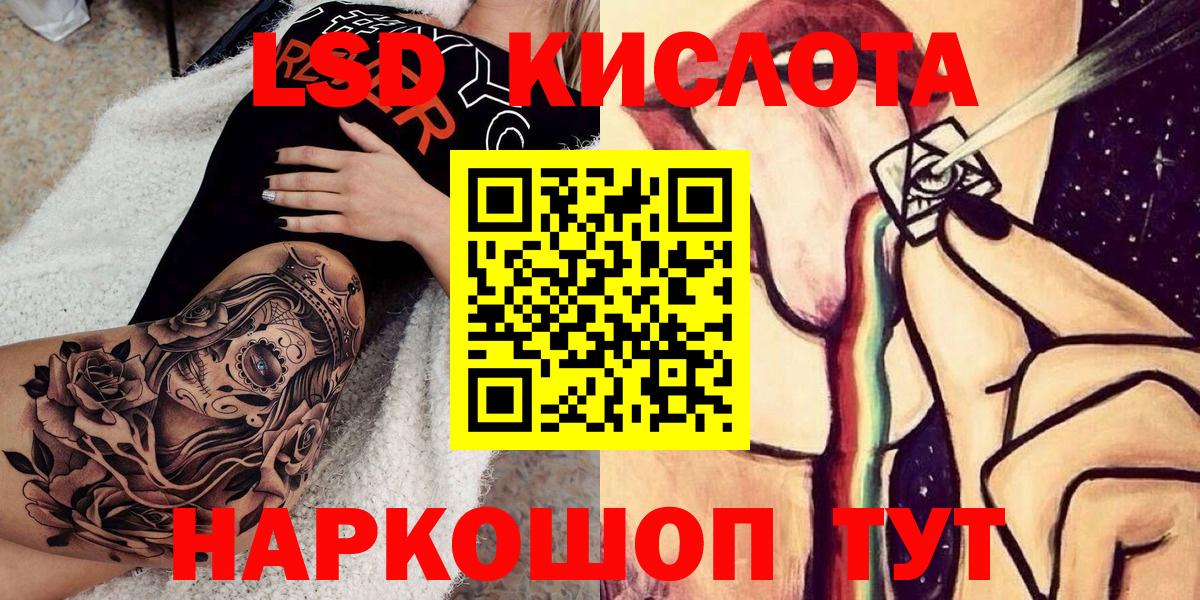 Наркотические марки 1500мкг  Вход с VPN  Ржев 