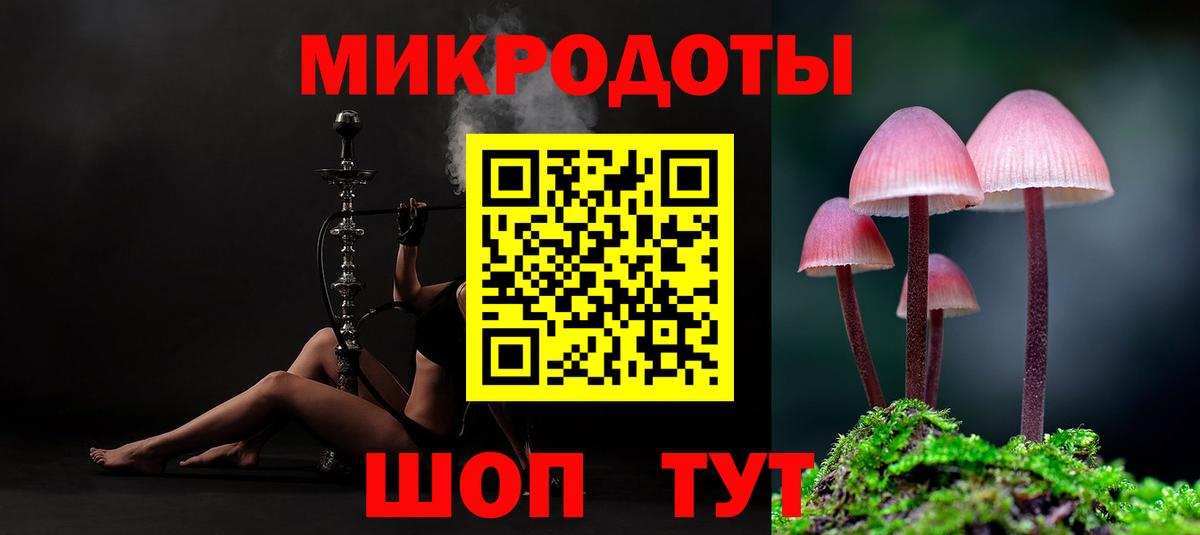 Псилоцибиновые грибы мицелий  Галлюциногенные грибы мицелий  Ржев  Вход с VPN 