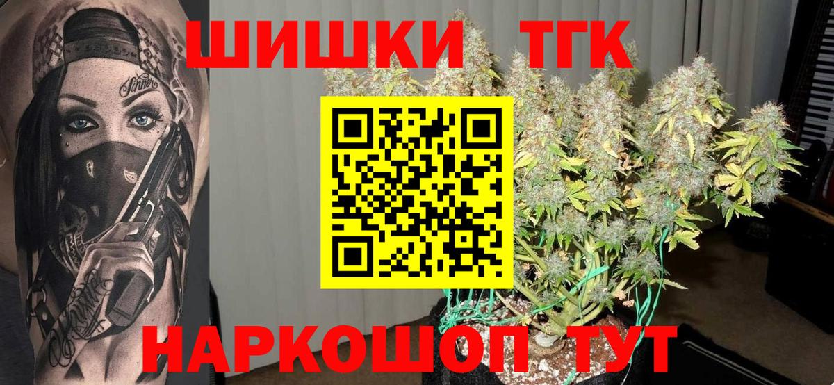 Ржев  Каннабис семена  Шишки марихуана LSD WEED  Вход с VPN  Каннабис индика 